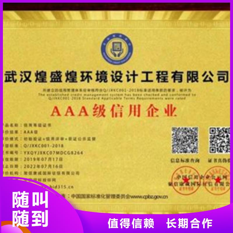 ISO10012认证费用方便