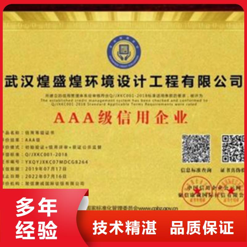 建材ISO9001认证费用有几家