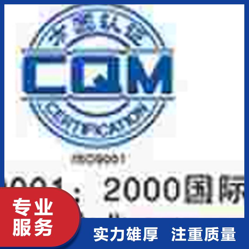 ISO20000认证费用简单