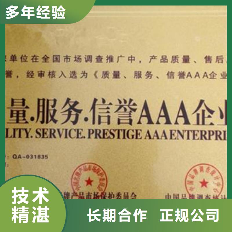 ISO14001环境认证要求在哪里