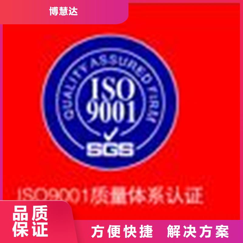 汕头市金灶镇AS9100D认证时间优惠