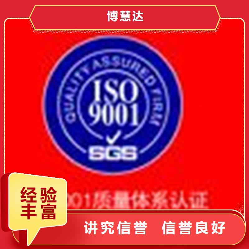 ISO9000认证机构多长时间多少钱