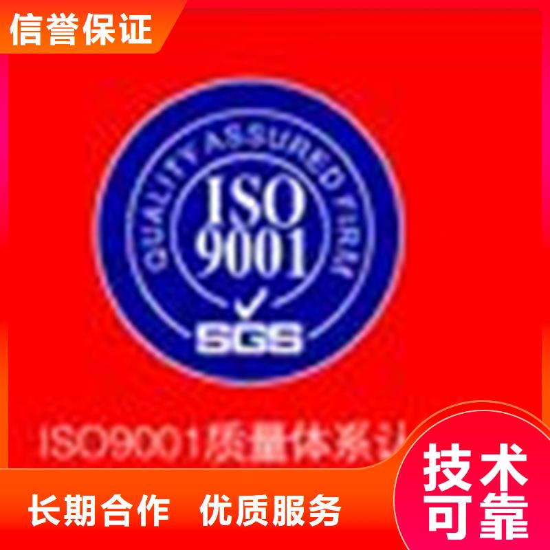 ISO9000认证机构要求不严