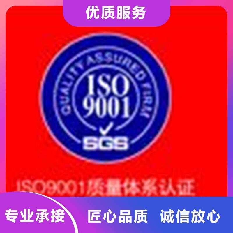 模具ISO9001认证周期不长