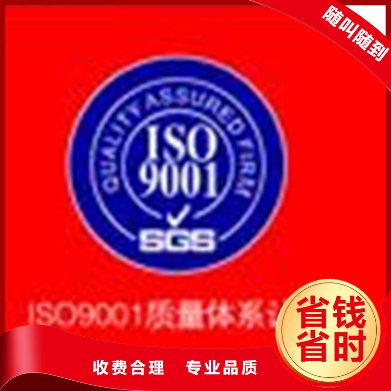 ISO9000认证机构费用不严