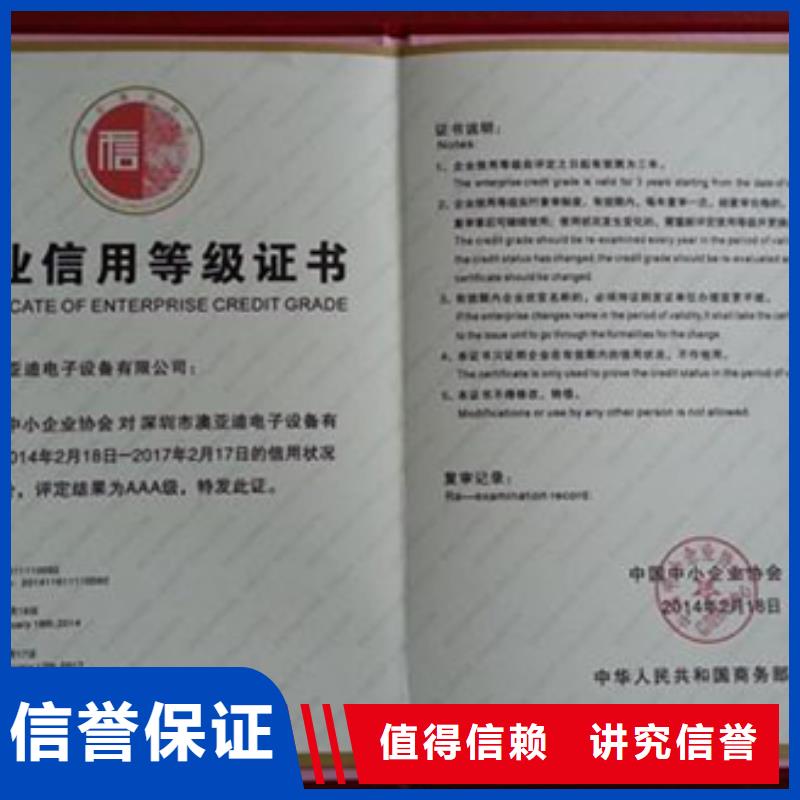 ISO9001认证本地发证公司