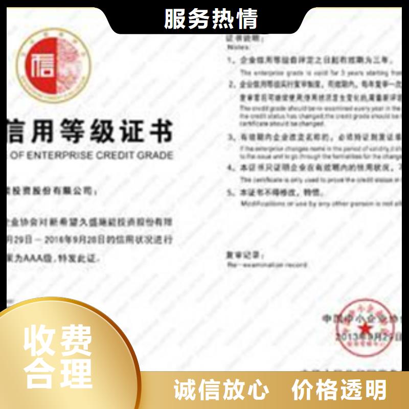 ISO9000认证要求不高