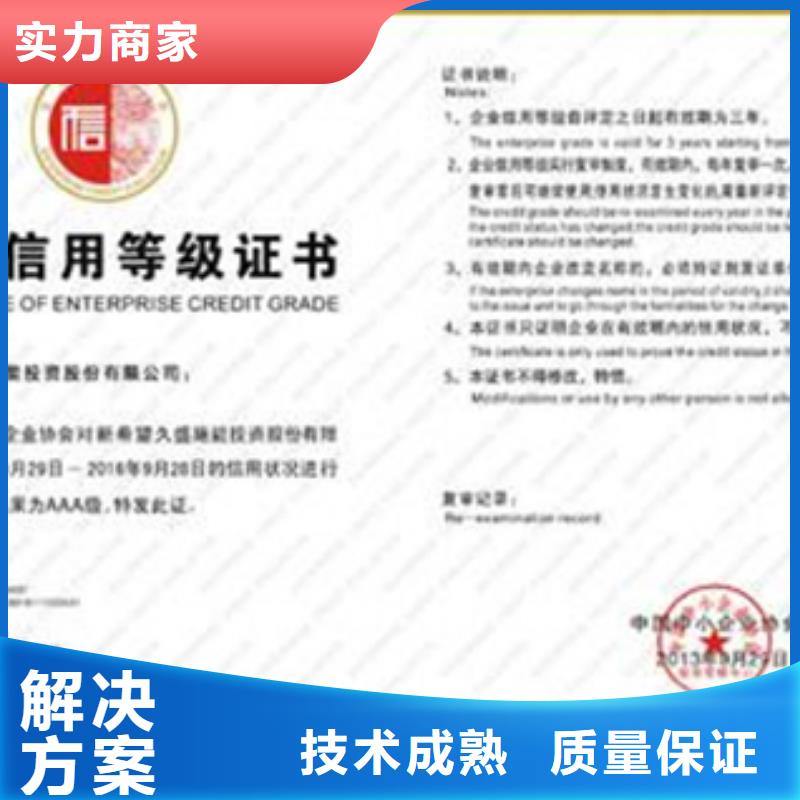 ISO10012认证时间不高