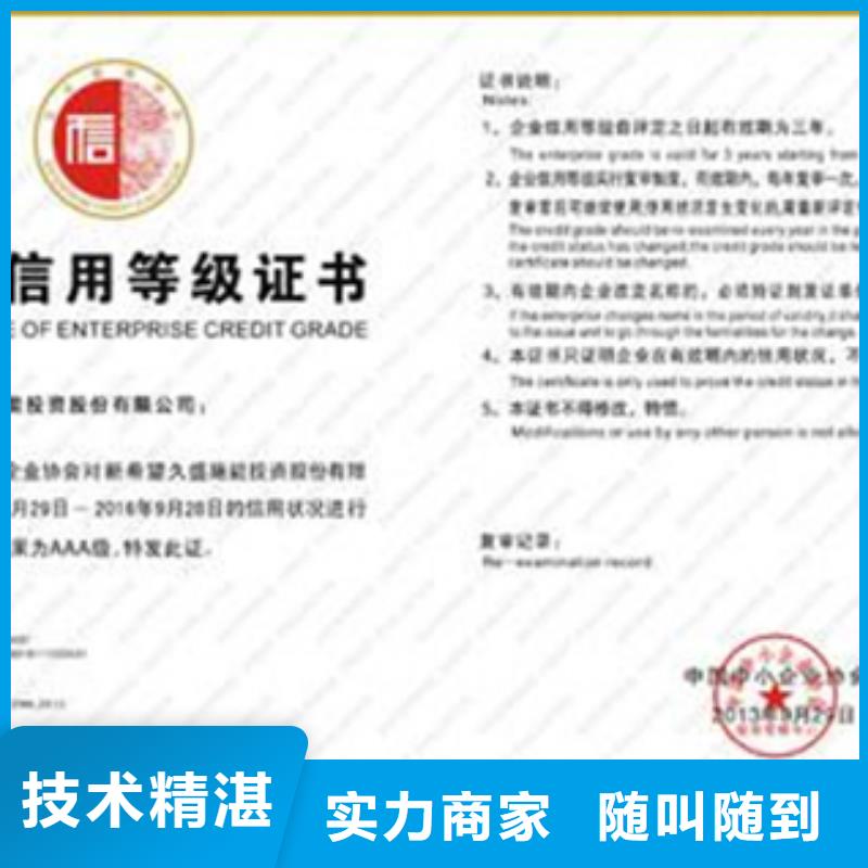 深圳市福保街道模具ISO9001认证周期不高