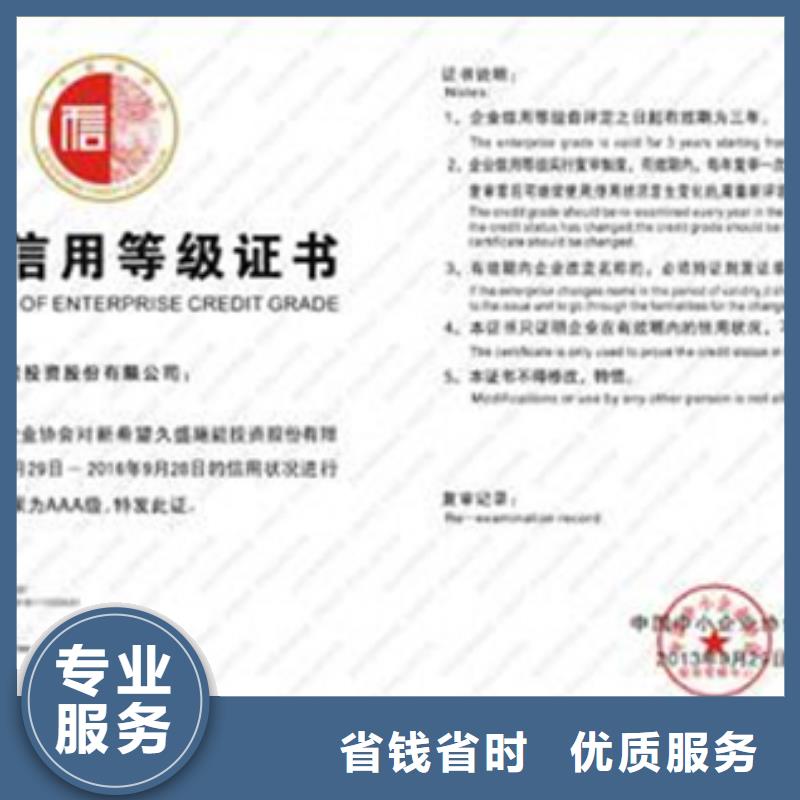 ISO9000认证哪家权威优惠