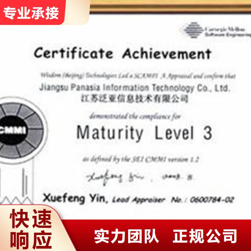 ISO9001体系认证条件无隐性收费