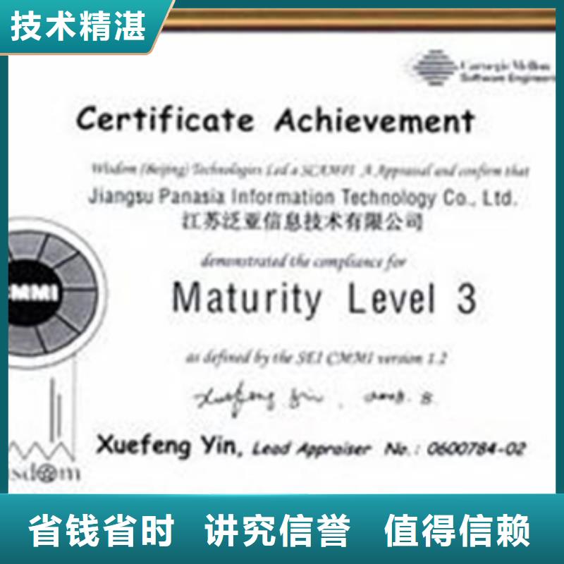 ISO9000认证要求有几家