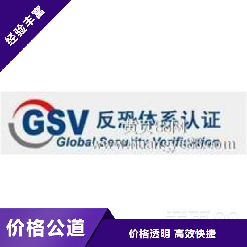 GJB9001C认证要求不高