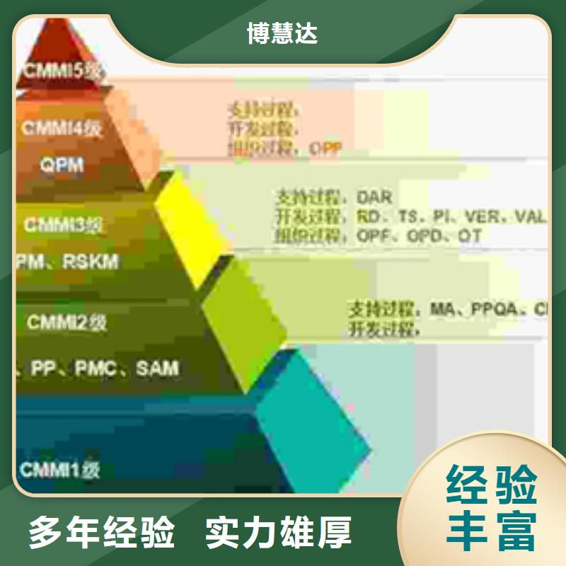 汕头市西胪镇AS9100D认证时间简单