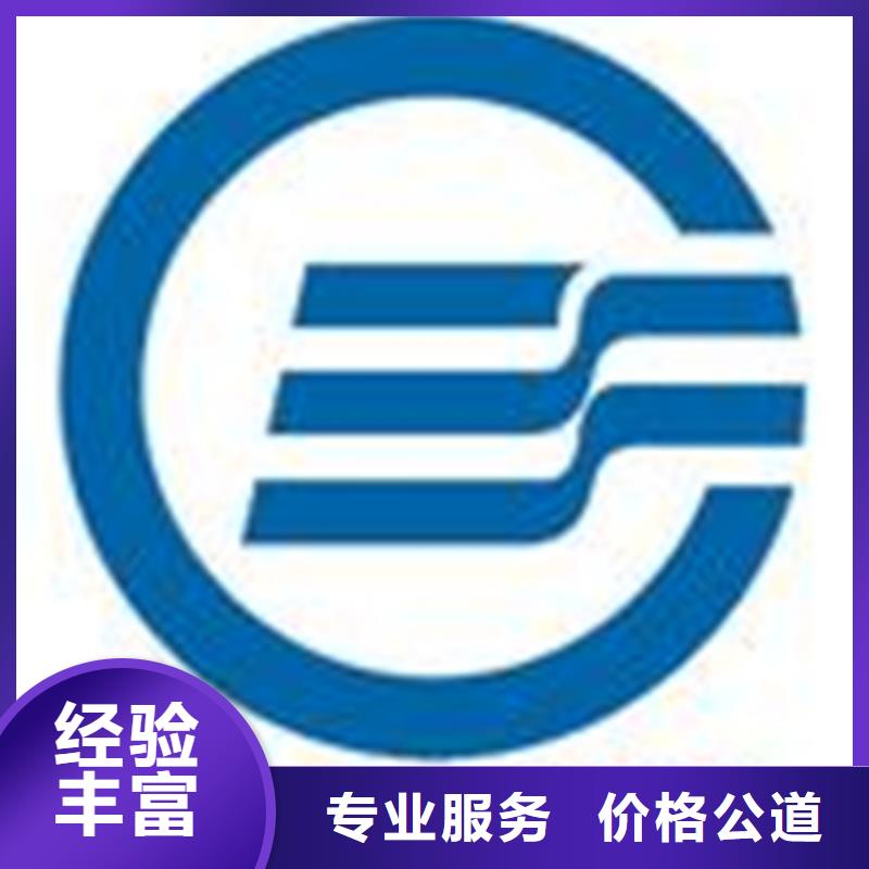 白沙县ISO9001认证时间多少