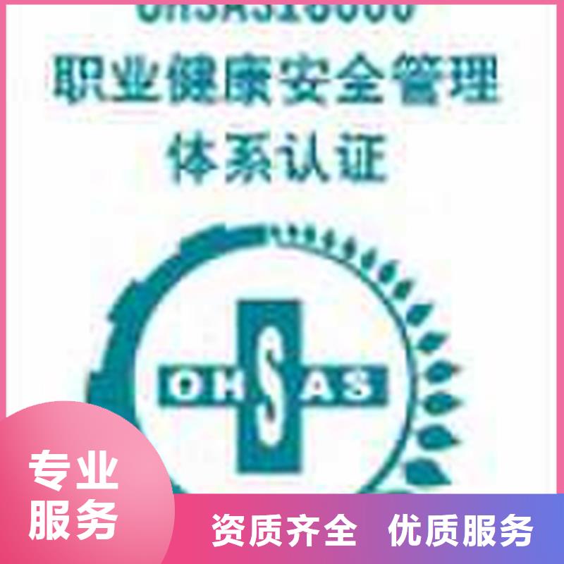 ISO27001认证硬件一站服务