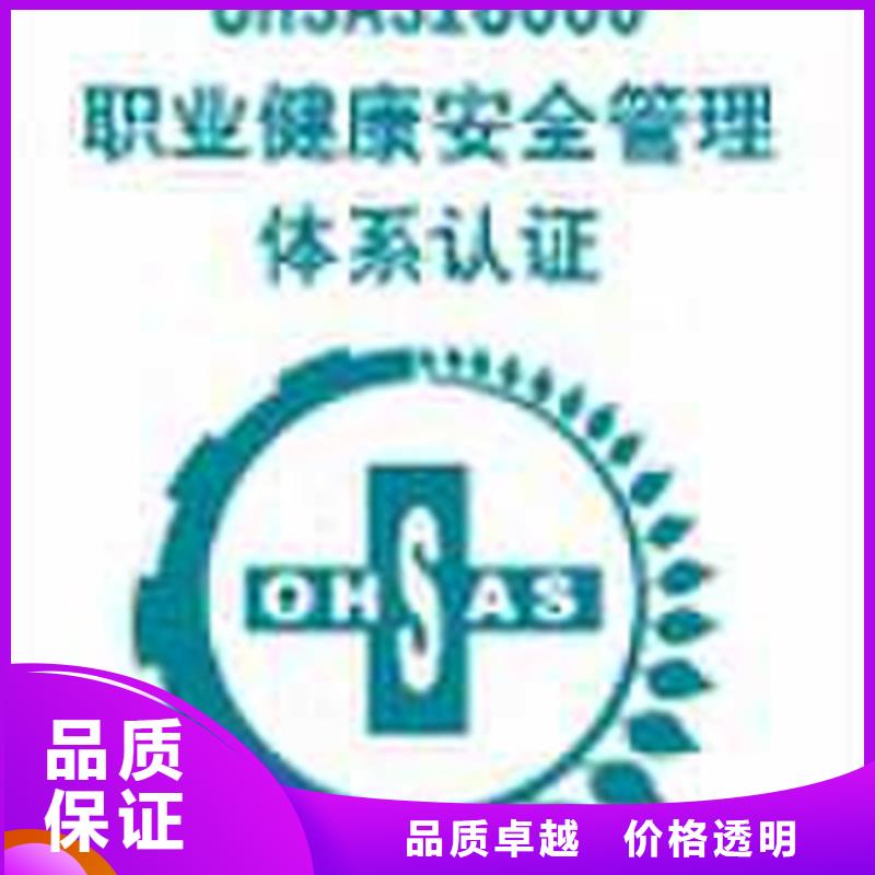 ISO9001认证本地哪家权威