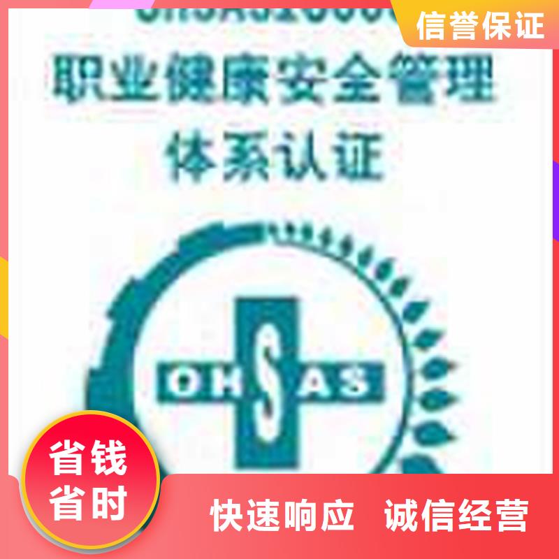 ISO9001认证材料优惠