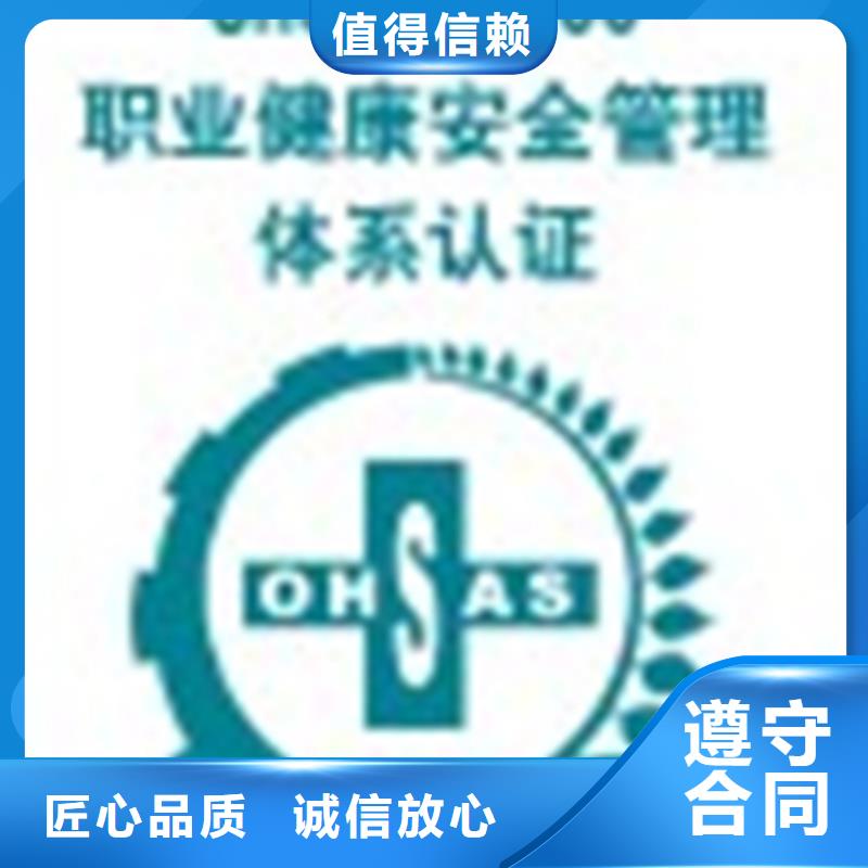 珠海南水镇ISO9000认证条件优惠