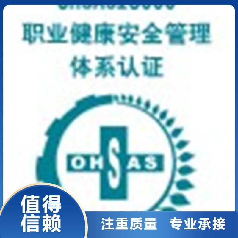 GJB9001C认证本地审核公示后付款