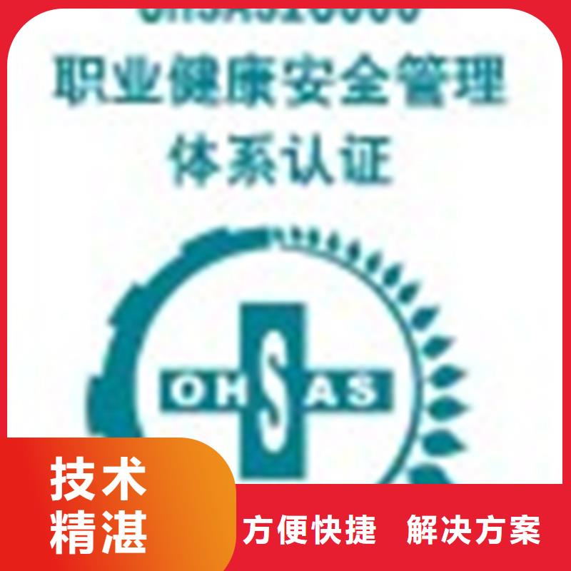 ISO14000认证百科价格