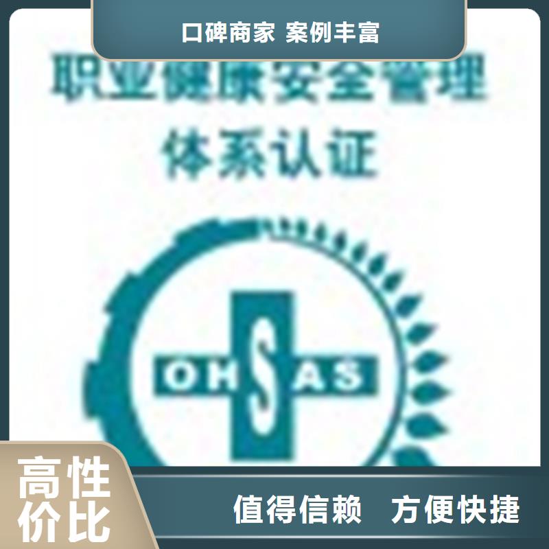 广东深圳桂园街道ISO9000认证时间轻松