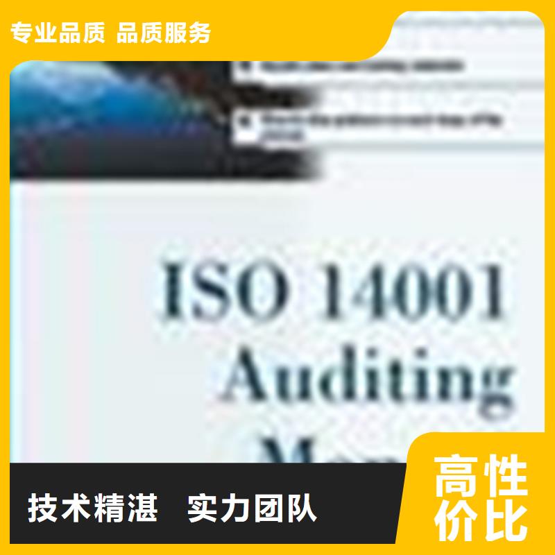 深圳市华富街道ISO9000认证要求在当地