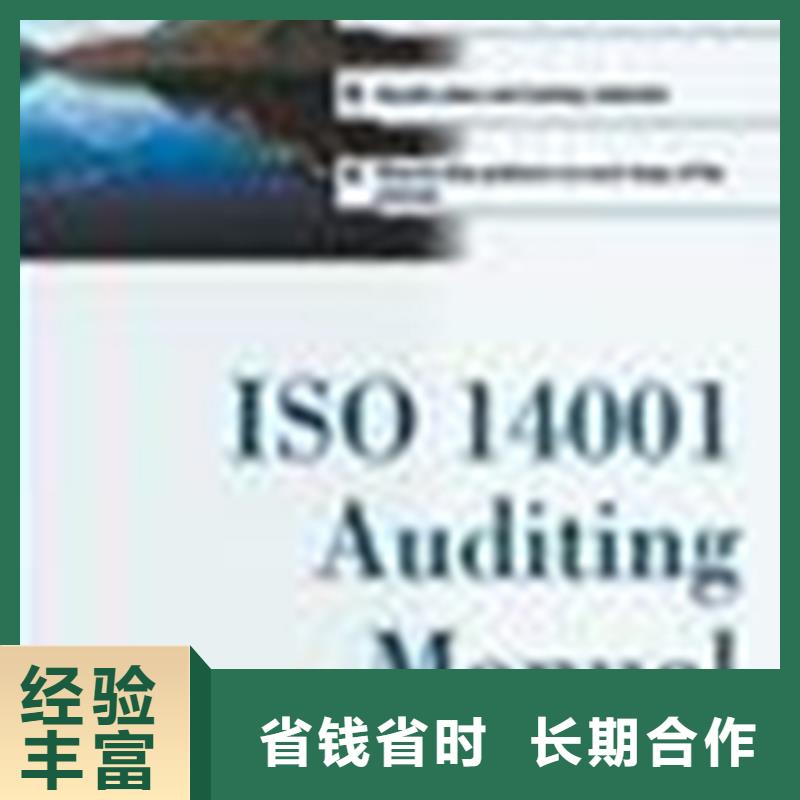 澄迈县ISO22000认证公司在当地