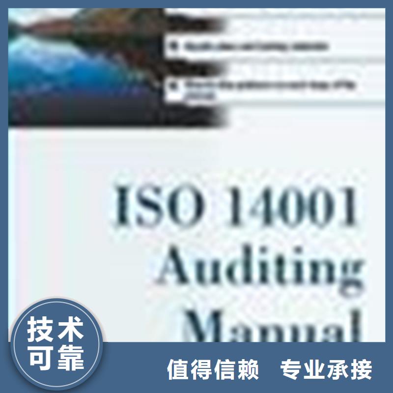 ISO50001能源认证审核方式