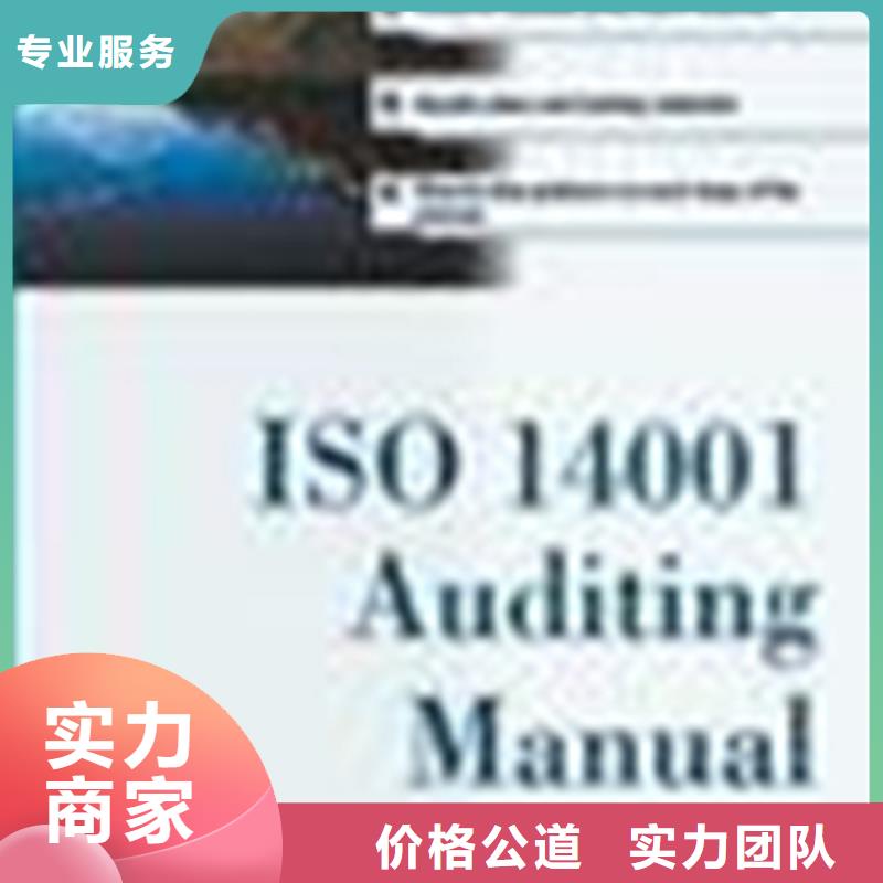 ISO9000认证多长时间出证付款