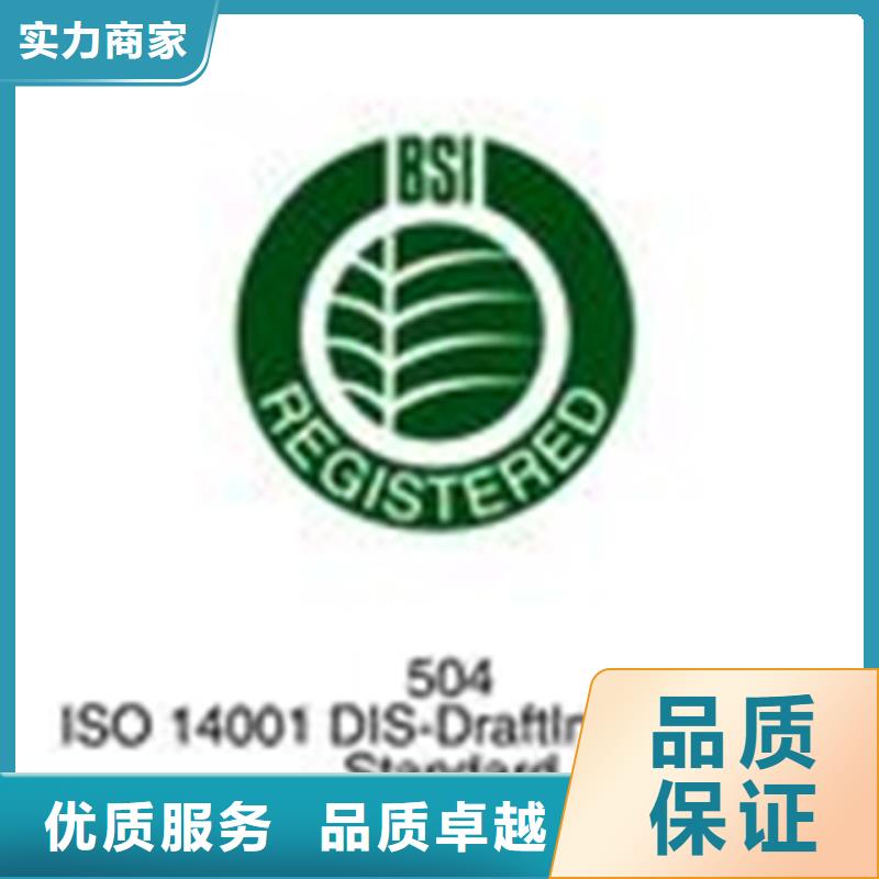 广东深圳桂园街道ISO9000认证时间轻松