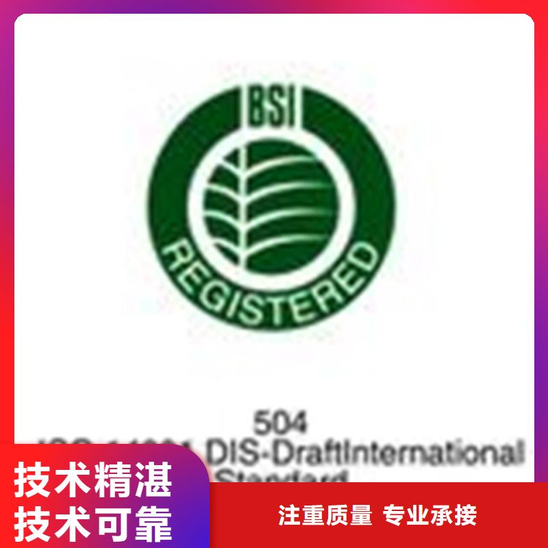 ISO22000认证价格有几家