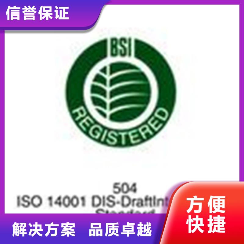 ISO9000认证机构在哪里办多少钱