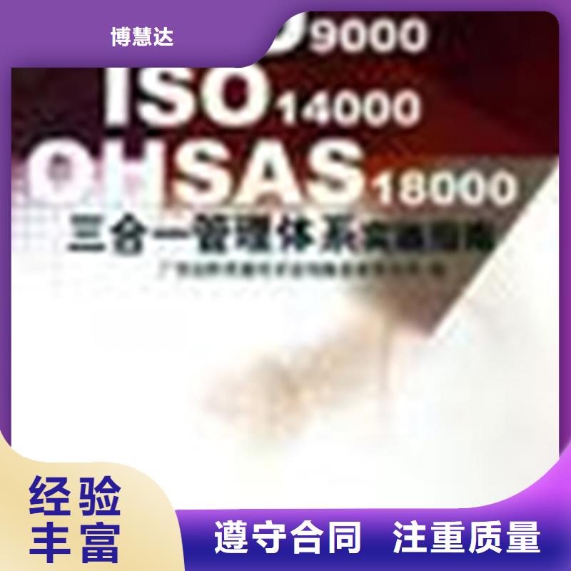 中山市古镇镇ISO9000认证如何办一价全含