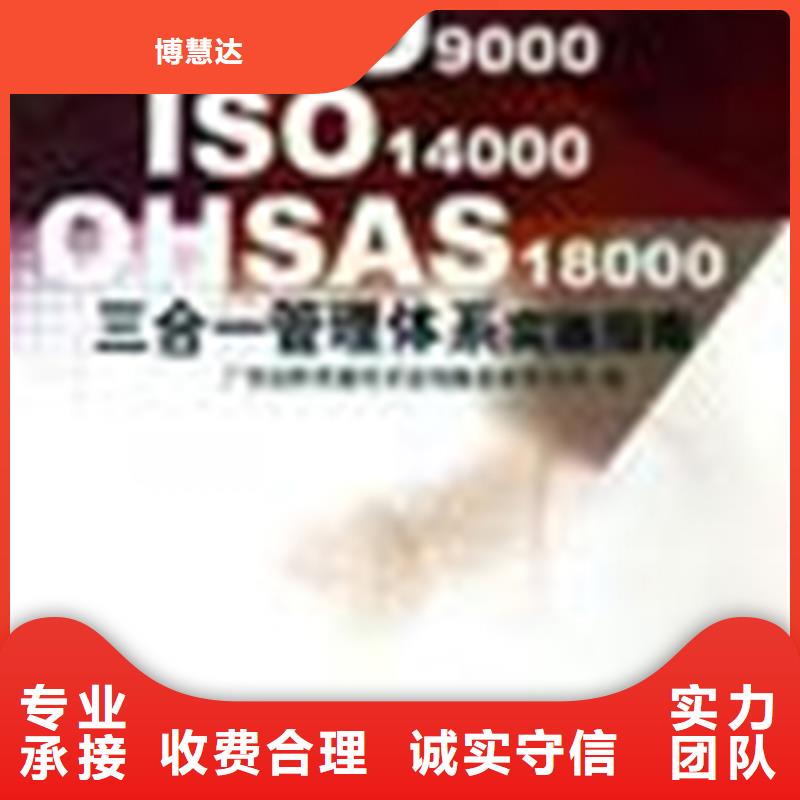 ISO20000认证哪里便宜方便