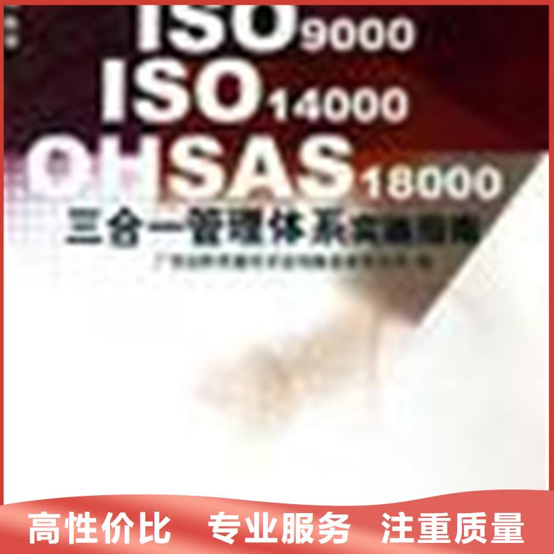 ISO质量认证费用优惠