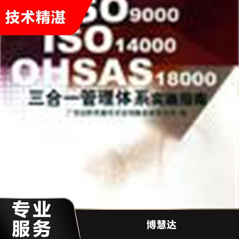 ISO15189认证审核力度大