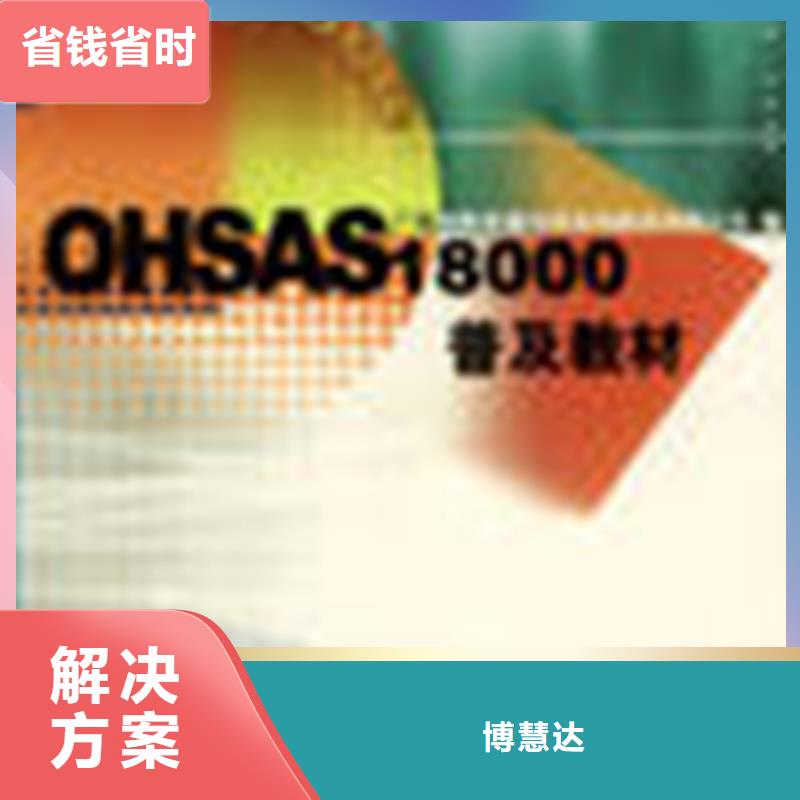 电子ISO9000认证材料不多