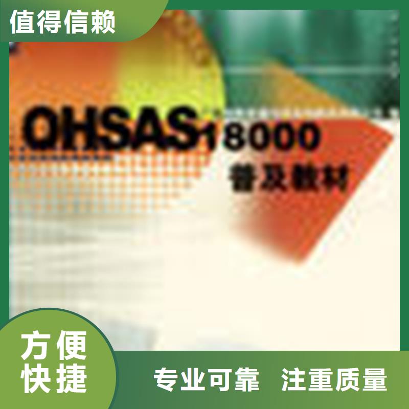 电子ISO9000认证费用不多