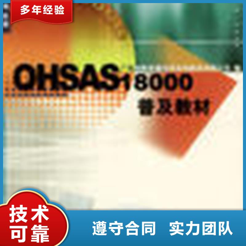 广东深圳碧岭街道ISO20000认证条件不高