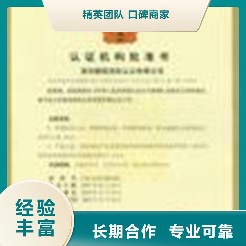 广东省横岗街道ISO7001医院认证价格灵活