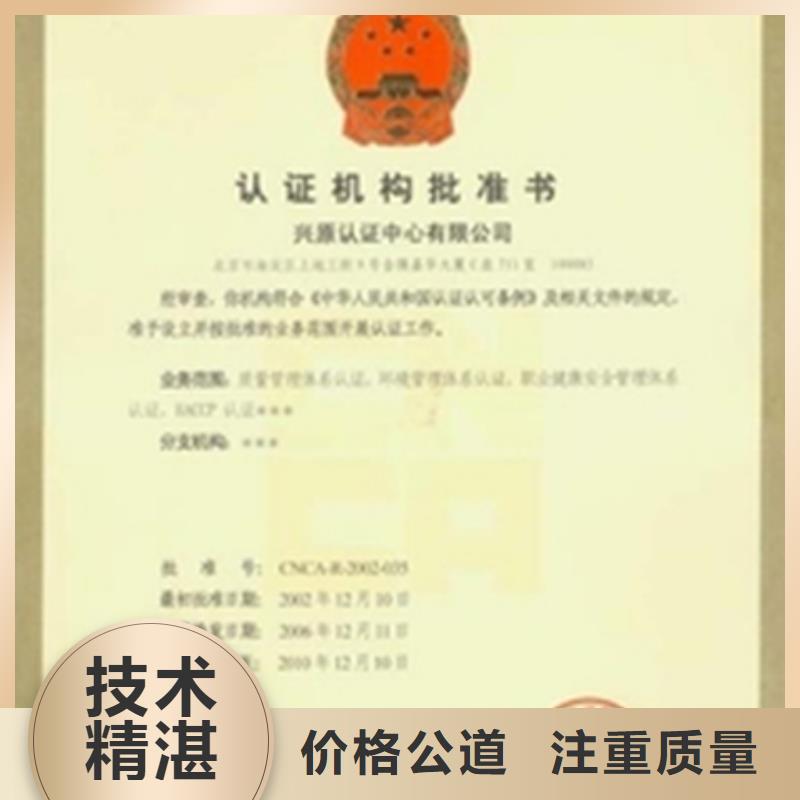 ISO9000认证机构有几家