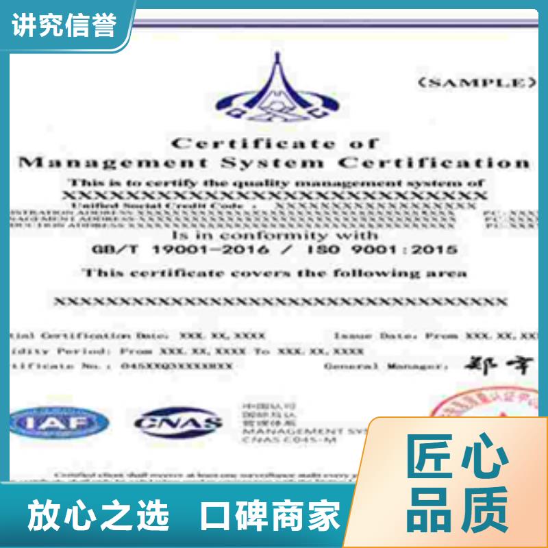 ISO27001认证资料较短