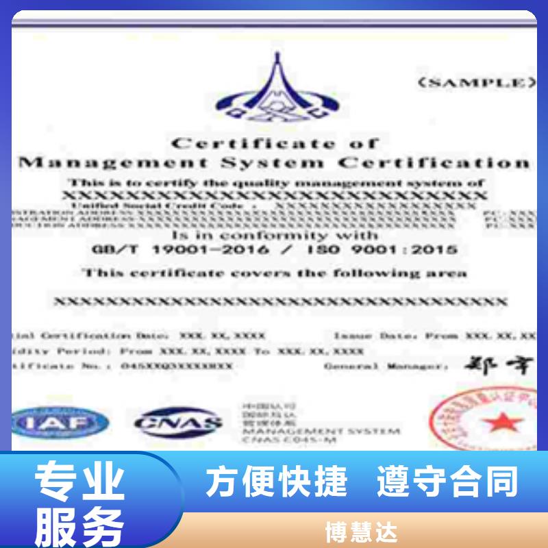 ISO9001认证材料多少