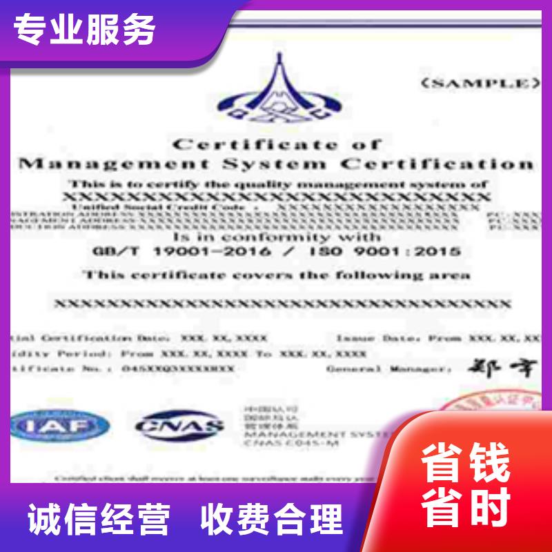 ISO27017认证哪里便宜方便