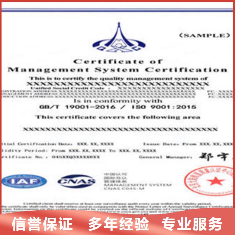 ISO9001认证公司不长