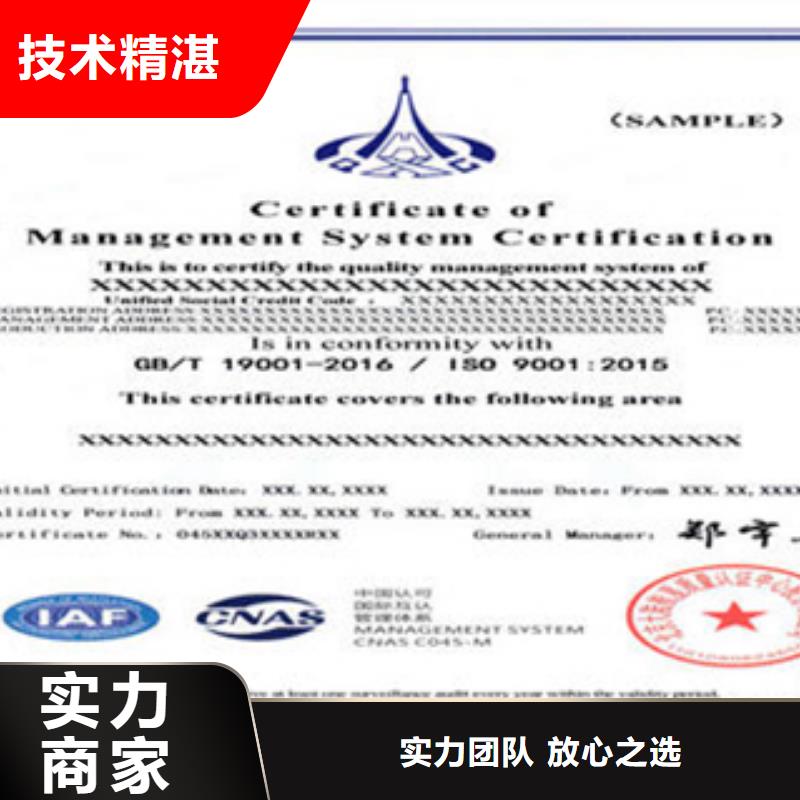 ISO20000认证费用短