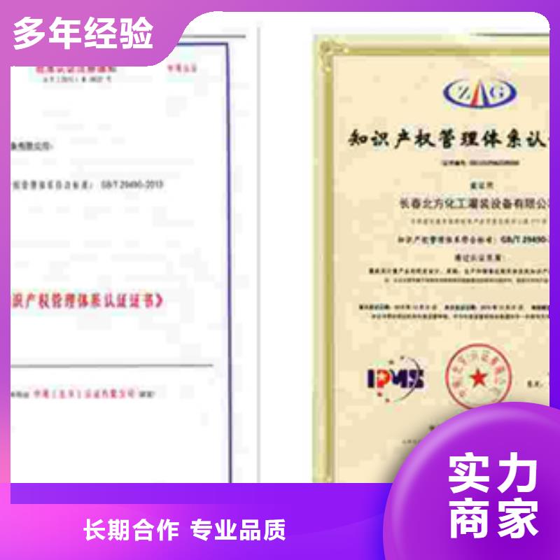 ISO9000认证过程有几家