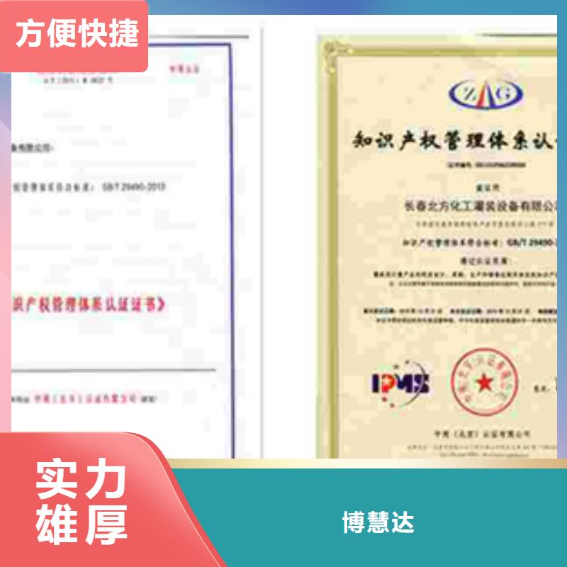 ISO9000标准认证机构在当地