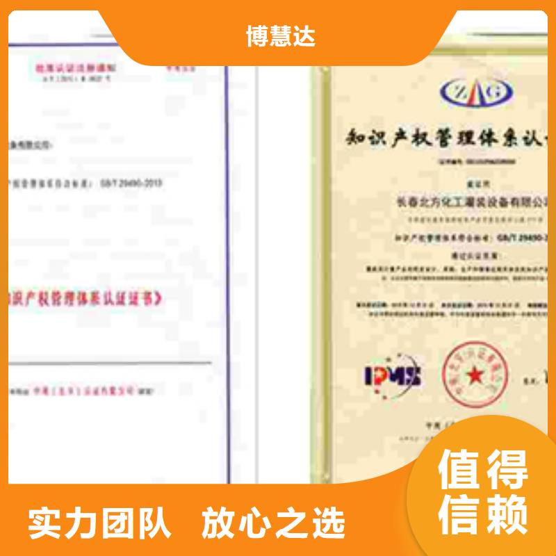 ISO9000质量体系认证价格多久